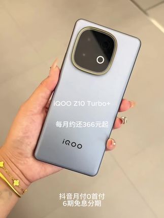 学生党必看!iQOO Z10 Turbo+太香了。 天玑9400+处理器,性能强劲,运行游戏、软件毫无压力。8000mAh大电池,电量超耐用,出门一整天也不怕没电。还有90瓦闪充,回血超快。 入手不亏,学生党闭眼冲! #iQOOZ10Turbo+ #学生党必备 #游戏手机 #iqoo #我要上热门🔥