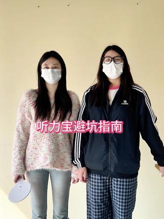 听力宝避坑指南,这些槽点一定要知道#听力宝#熏听机#寒假#期末考试#复读机