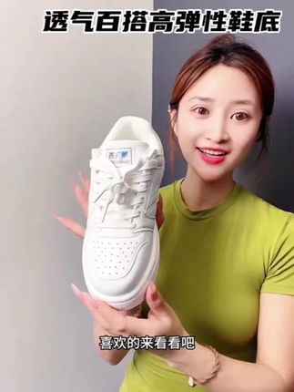 单飞燕毽子鞋2025新款夏季爆米花底男女夏季踢毽球比赛专业运动鞋