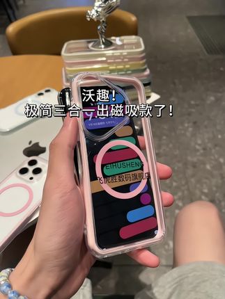 安卓苹果全型号5色久用不发黄的多巴胺磨砂炫彩三合一透明壳,解决了硬壳不耐摔软壳爱发黄的缺点,软硅胶包边超级防摔,亚克力背板不沾指纹,背后还能放小卡),丝毫不沾指纹手汗,真正还原裸机手感,高级感拉满了#不发黄透明手机壳 #这个手机壳真的长在我心巴上了 #高级又小众的手机壳推荐 #在抖音入手的好东西#手机壳推荐