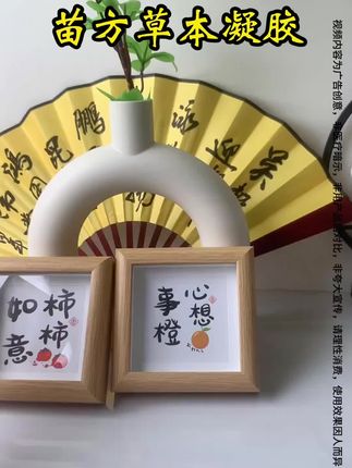 苗方草本凝胶#国货之光 #好物推荐 #中老年 #养生 #上热门 @DOU+小助手 好用便宜实惠