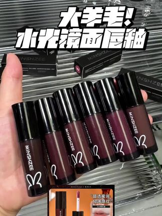 镜面保湿唇釉学生显白裸色轻薄嘟嘟唇水光唇蜜#保湿唇釉#口红#学生口红#保湿唇釉推荐