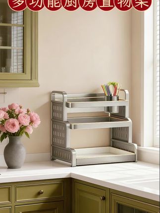 “厨房乱糟糟?快用这款多层置物架拯救!橄榄绿橱柜+白色台面的法式厨房,有它瞬间整洁高级。调料、厨具统统收纳,承重力强还美观,大窗户边一摆,做饭找物不烦心,让你家厨房秒变精致小天地,赶紧入手,厨房收纳就靠它!”#置物架 #家居好物 #厨房收纳 #实用省空间 #实用好物 @抖加🔥上热门🔥dou+🔥热点宝