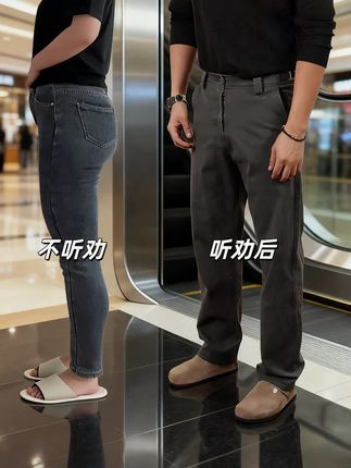 #休闲裤 #品质男装 #显高显瘦显腿长 #今天穿什么 #轻熟穿搭