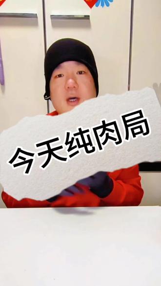 祝大家新年快乐今天肘子➕猪蹄➕小排骨#好吃到停不下来 #吃肉我们不将就 #大口吃肉的感觉真好 #大口吃肉 #肘子