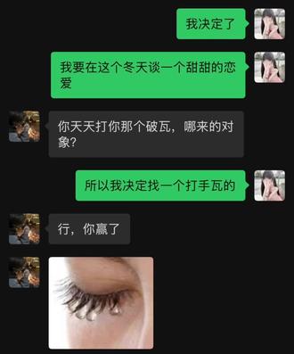 这个世界没人攻略我 全他妈攻击我#无畏契约