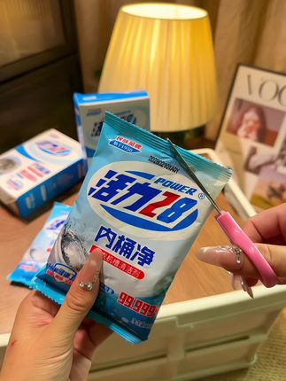 姐妹们!洗衣机真的要定期清洁起来啊! 这个#活力28内桶净 真的好好用!洗完还有股淡淡的香味#洗护好物#洗衣机清洁#定期清洁#污渍轻松去除