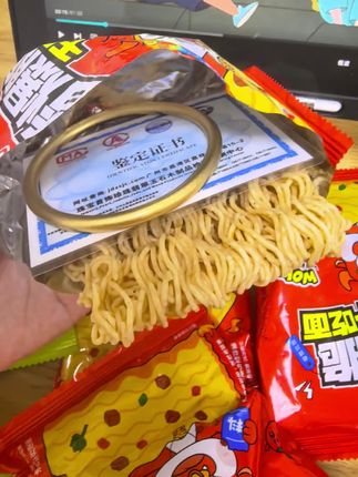 箱箱有,真的有!哈哈哈哈哈!余校长你真配享太庙!! 有消费者吃干脆面硌掉了牙齿!老板急疯了,立马决定拿出1000万换成等价值黄金回馈所消费者!现在买干脆面每一箱都有黄金!冲冲冲!#余校长干脆面赔了1000万#干脆面#箱箱塞黄金#惊喜
