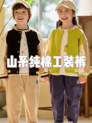 #高品质童装 #好看的衣服都在这里  #谁穿谁好看 #面料柔软舒适 #萌娃必备