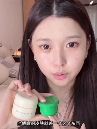 花间颂贴贴霜真的是谁用谁服帖,关键两个正装到手才39.9,这价格不冲还等啥呢?#花间颂贴贴霜#底妆服帖#妆前