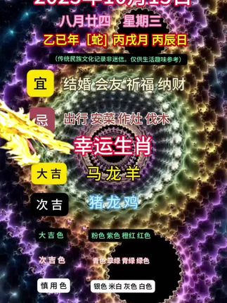 #民间习俗 #公益正能量