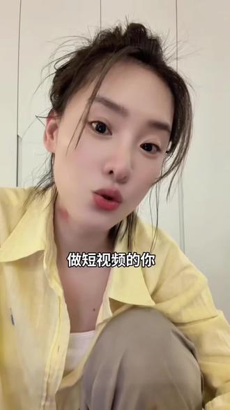 做短视频必须知道的后台设置 #新媒体运营 #短视频编导 #干货分享 #内容过于真实 #短视频创业