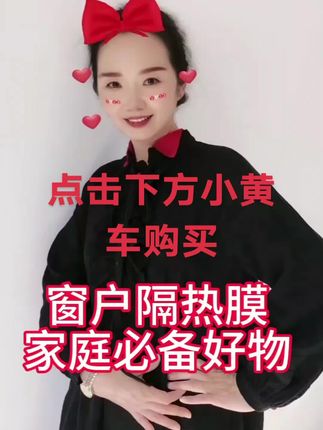 【3~10米】单向透视隔热膜玻璃贴纸遮光防晒膜窗户膜太阳膜防窥