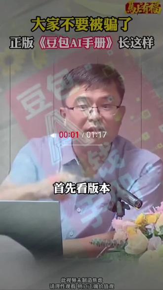 AI时代已经来临了,大家抓紧学习起来吧#正版书籍 #AI学习 #女性智慧