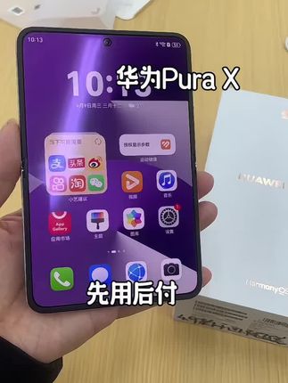 超酷华为Pura X折叠屏,闭眼入!😍  宝子们,华为Pura X太绝啦👏 6.3英寸16:10阔型屏,展开超震撼,阅读像翻纸质书,AI眼动翻页超方便,办公娱乐超沉浸。  3.5英寸智趣外屏,不展开也能搞定各种事,接电话、回消息超便捷。  HarmonyOS 5系统,小艺超智能,能接电话、生成游记,AI隔空传送超好玩。  红枫原色影像,5000万主摄,拍人拍景超美,双屏同显拍照超有趣。  灵犀通信超稳,信号强。66W有线+40W无线快充,补能超快。  抖音月付0首付,24期免息,每天仅需11块钱,一杯奶茶钱都不到 真的香,快冲💕#抖音月付 #华为PuraX #折叠屏手机 #强烈推荐 #数码科技