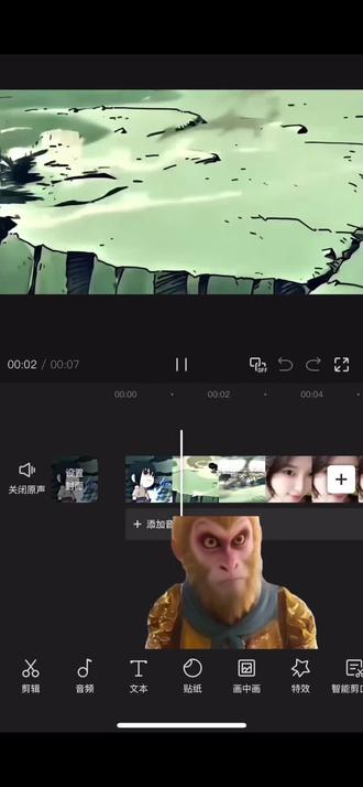 最近很火的佐助和小李打架的转场怎么做?素材来源#剪映#佐助和小李对打转场视频#卡点#视频剪辑