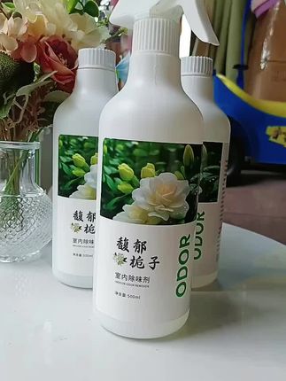 ”#室内除味剂#栀子花空气清新剂#室内异味#家有老人欢乐多#好物推荐