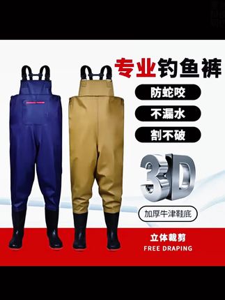 #源头实力厂家 #强烈推荐 #五金工具 #下水裤连体 #防滑耐磨