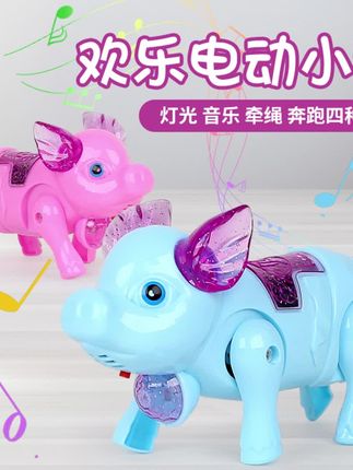 牵绳小猪电动可爱小猪灯光音乐会走路的小猪适用地摊玩具 #宝宝玩具 #玩具 #儿童玩具 #发光玩具 #哄娃神器