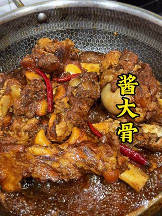 家里孩子不爱吃肉的,你就给他做这个酱大骨,酱香浓郁软烂脱骨!啃骨头比吃肉还要香!#酱大骨 #酱大棒骨