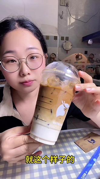 减肥人喝小黄油美式 #体重记录日常📝 #瑞幸#小黄油美式 ##减肥