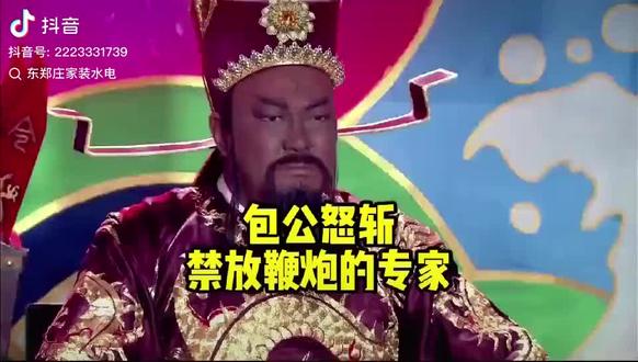 禁炮禁烟辞旧岁,悄无声息过新年