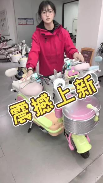 爱玛2026元宇宙pony 好骑好玩 好智能!✨#新款上大招