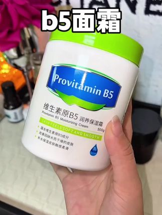 这么大一罐500g,你怎么擦都不心疼#面霜 #妆前乳 #身体乳@巨量千川 @抖音小助手