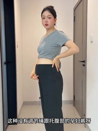 无托腹孕妇阔腿裤,弹力超大,不会勒到肚子,垂感很好,穿上只有裤型没有腿型!#怀孕 #孕期裤子 #怀孕穿什么 #孕妇 #孕妇装