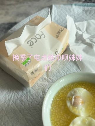 #记录生活 用它用它用它