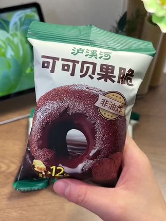 这个泸溪河的可可贝果脆也太好吃了吧!吃起来奶香浓郁不甜腻!巧克力味很浓郁!一口一个嘎嘣脆!越嚼越香!追剧吃嘎嘎开心的!#零食 #零食推荐 #好吃到停不下来 #吃货 #追剧小零食