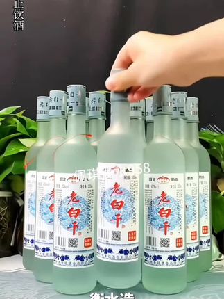 #衡水老白干#口粮酒 #白酒 #好东西一起分享