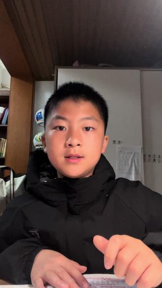 #创作者中心 #创作灵感 五年级下册语文第三课《月是故乡明》#学习日常 #语文学习 #五年级语文下册