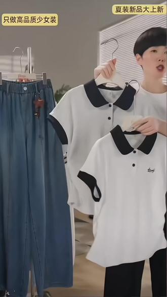 妈见夸系列!学院风POLO,校服外搭超合适 #学生党穿搭 #学院风POLO衫 #减龄穿搭 #不撞款穿搭 #显瘦穿搭