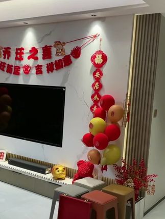 #乔迁 乔迁之喜装饰气球新居新房入宅客厅场景布置摆件仪式用品大全汽球#乔迁之喜大吉大利 #入宅大吉 #福运多多