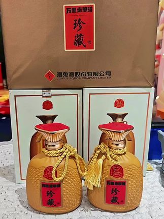 酒鬼酒,珍藏版,馥郁香型,纯粮酿造。#酒鬼酒#珍藏版#高端品质