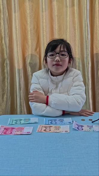 认识人民币 一年级寒假作业