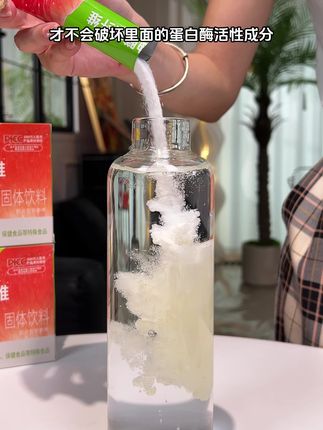 随手一瓶矿泉水就能泡开,配料干净,这一盒就有三大益生元,搭配五种进口成分,强强联合,喝起来是酸酸甜甜的西柚味,非常好坚持!#女生必备#好喝不贵 #膳食纤维 #双柚膳食纤维