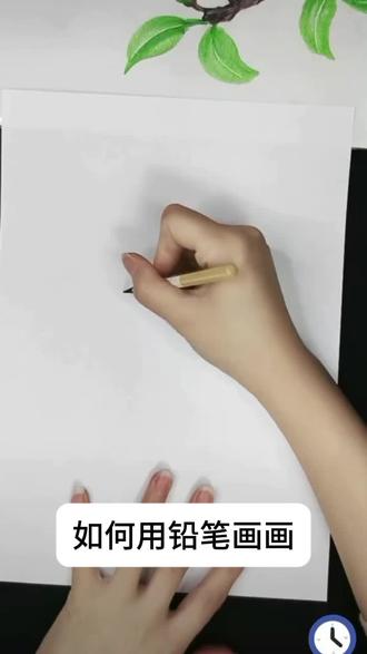 如何用铅笔画画#绘画教程 #铅笔画#新手画画#艺术