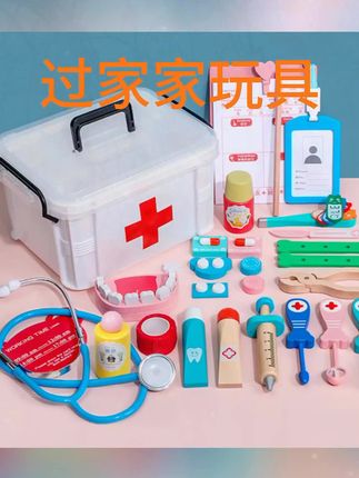 过家家玩具#过家家玩具 #家庭小医生 #角色扮演 #语言沟通 #木制玩具