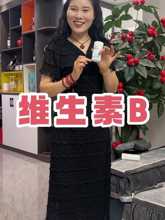 维生素买对不买贵,这个#21金维他 维生素b族,国货老品牌,吃的放心好坚持#每天补充维生素 #复合维生素 #超便宜超划算