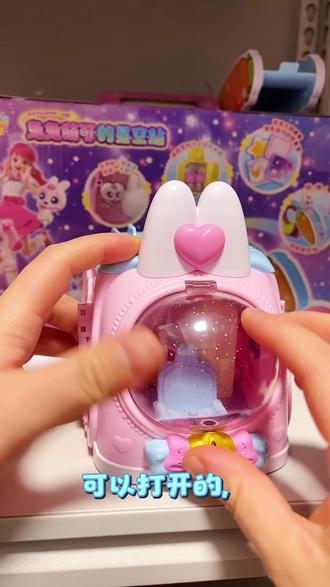 兔兔萌可的星空站,
有很多过家家场景,
可以驾驶飞船遨游太空,
和萌可朋友们一起野餐,
还有面包薯条饮品,
一起享受快乐的下午茶时光,
吃饱了再玩会滑滑梯,
还可以驾驶飞船遨游太空,
快来一起玩吧!
#奇妙萌可 #奇妙萌可玩具 #过家家 #过家家玩具 #女孩礼物