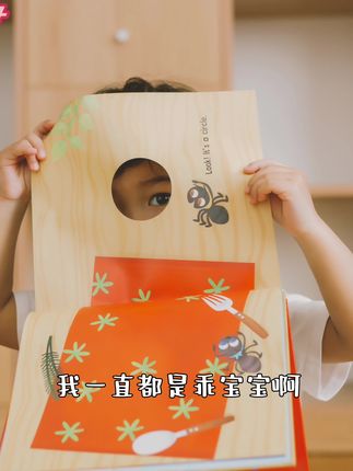 #童书推荐 #宝爸宝妈 #看过来 #熊津英语图画书