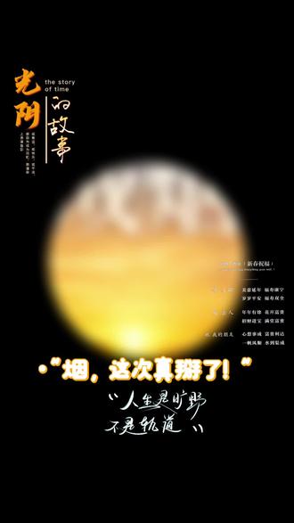 2026.1.1号戒烟戒酒