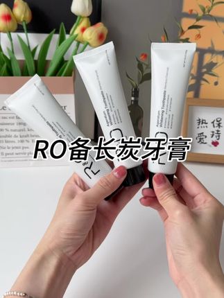 平时爱喝咖啡奶茶爱吃甜食的姐妹们,选对真的牙膏很重要,这款RO#牙膏 真的很好用!刷完清清爽爽!#牙膏推荐 #美白牙膏 #美白牙膏推荐 #好物推荐