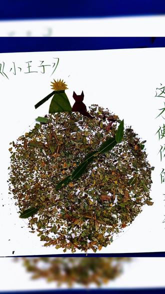 2504树叶画#想画就画 #树叶 #高中