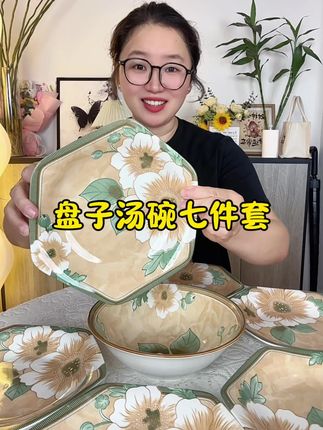 用来盛个菜,放在餐桌上仪式感直接拉满#陶瓷餐具 #好物推荐🔥 #碗盘餐具陶瓷 #颜值餐具 #山茶花盘子
