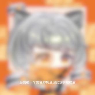 橘太狼拟人来啦,虽然但是好像不够高冷#Q版 #头像 #板绘#同人