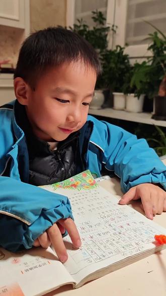 一年级语文上课文10.《雨点儿》
二类字12个,要求会认读,会组词
⭐偏旁区分:房顶平平,秃宝盖,加一点是宝盖,住进八人,穴字头(穴)。
#一年级语文 #每日学习打卡 #辅导孩子写作业 #每天学习一点点 #小学生日常