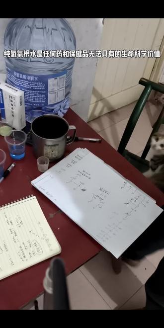 纯氢氧根水是违背电化学原理无对应阳离子的碱性水,2OH-(纯氢氧根)十2OH·(得病自由基羟基)=O2(氧气)十2H2O(水)十热能,依细胞生命科学理论与实验和人体实践验证就足以证明,它具有任何药和保健品无法具备的生命科学价值意义。